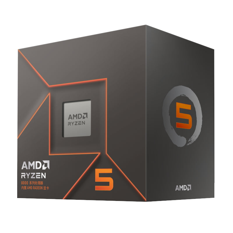 AMD RYZEN 5 8500G 6-Core 3.5GHZ AM5 CPU - Stellar Technologies