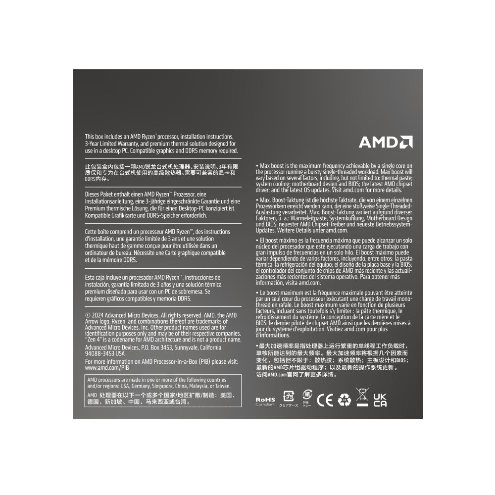 AMD RYZEN 7 8700F 8-Core 4.1GHZ AM5 CPU - Stellar Technologies