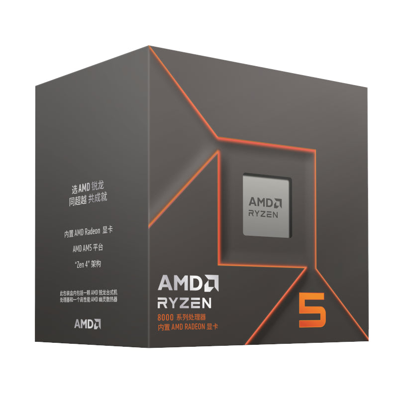 AMD RYZEN 5 8500G 6-Core 3.5GHZ AM5 CPU - Stellar Technologies