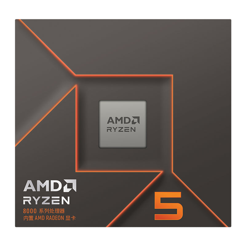 AMD RYZEN 5 8500G 6-Core 3.5GHZ AM5 CPU - Stellar Technologies