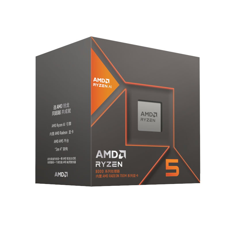 AMD RYZEN 5 8600G 6-CORE 4.3GHZ AM5 CPU - Stellar Technologies