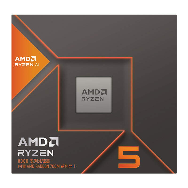 AMD RYZEN 5 8600G 6-CORE 4.3GHZ AM5 CPU - Stellar Technologies