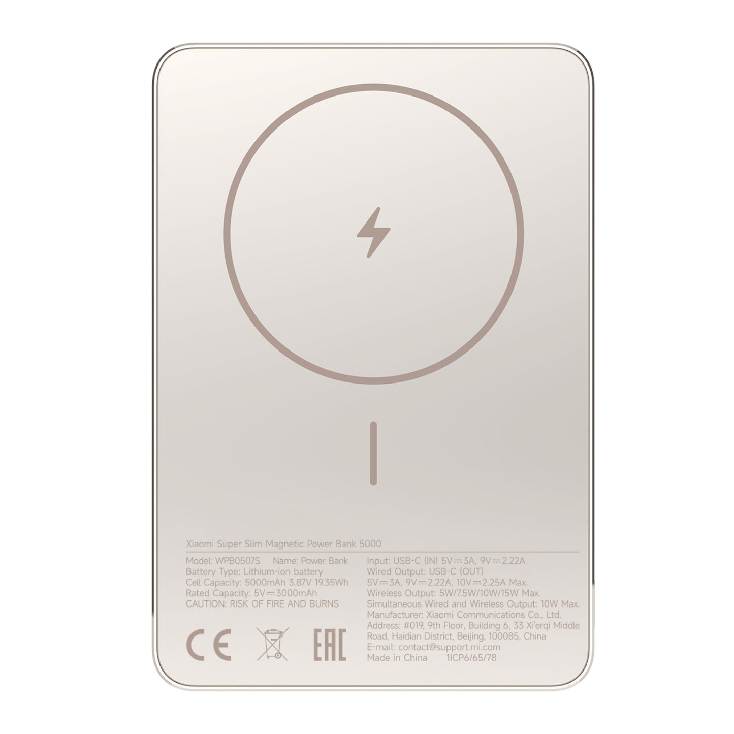 Xiaomi Super Slim Magnetic Power Bank 5000 - Gold - Stellar Technologies