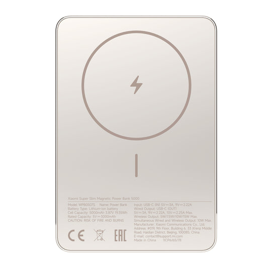 Xiaomi Super Slim Magnetic Power Bank 5000 - Gold - Stellar Technologies