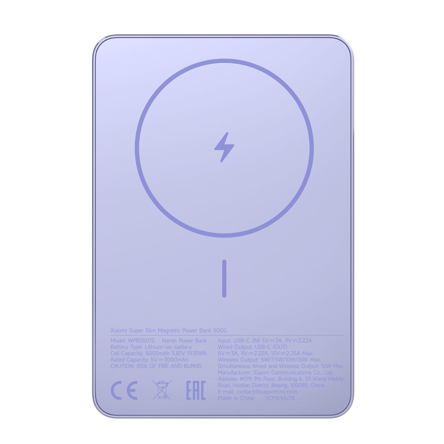 Xiaomi Super Slim Magnetic Power Bank 5000 - Purple - Stellar Technologies