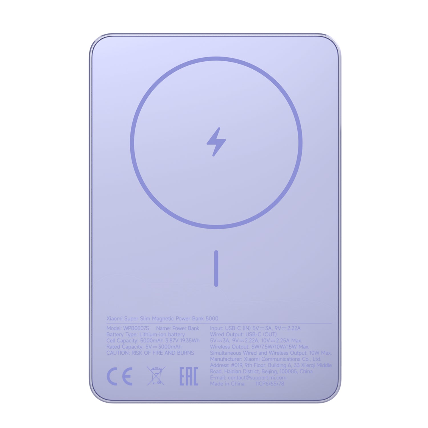 Xiaomi Super Slim Magnetic Power Bank 5000 - Purple - Stellar Technologies