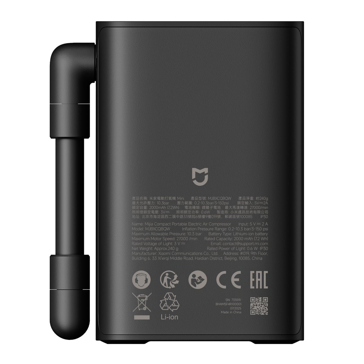 Xiaomi Mijia Compact Portable Electric Air Compressor - Stellar Technologies
