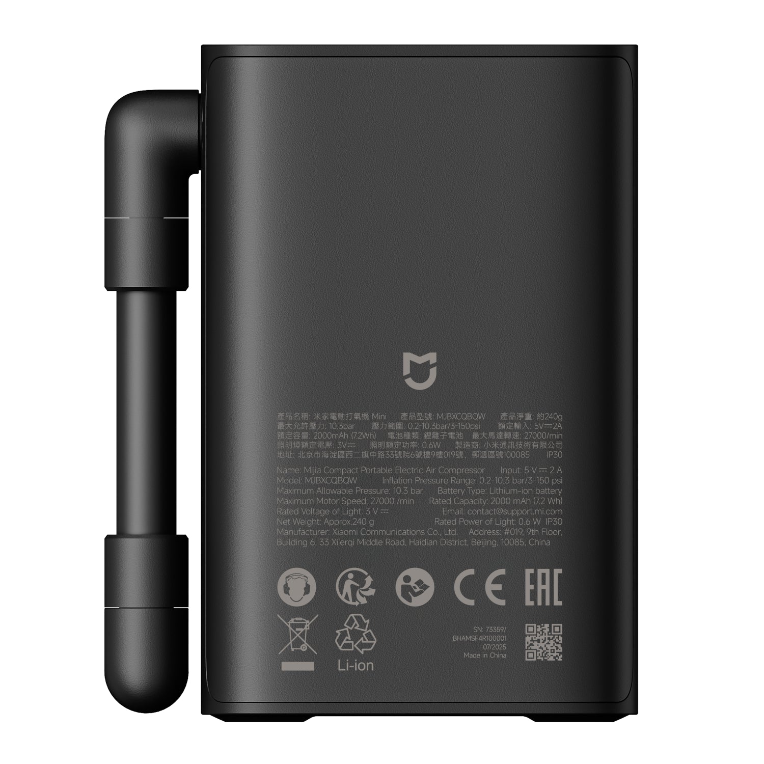 Xiaomi Mijia Compact Portable Electric Air Compressor - Stellar Technologies