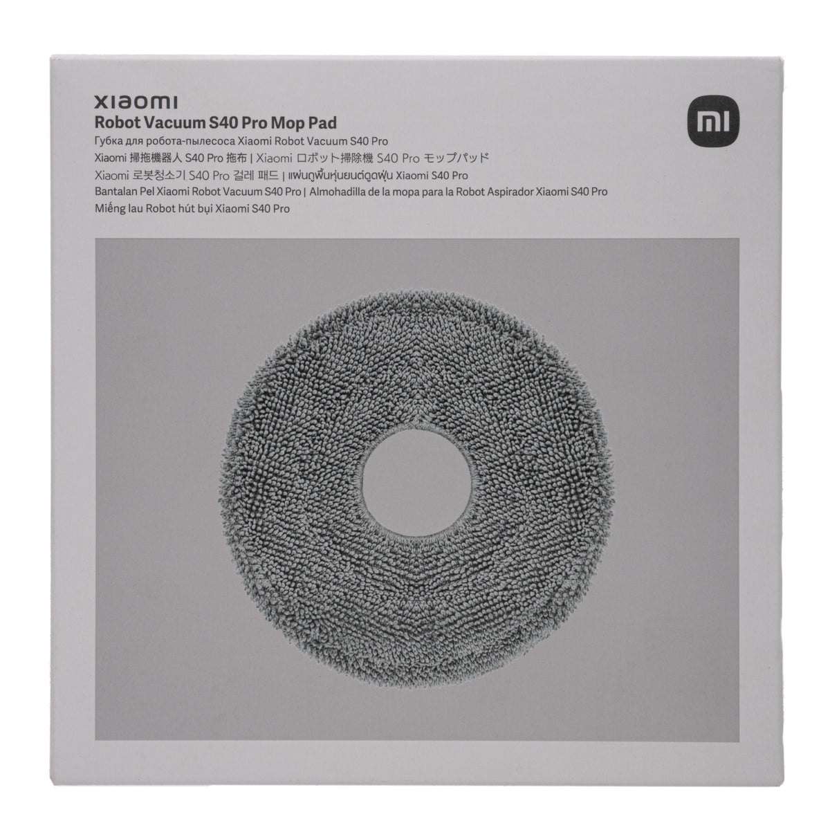 Xiaomi Robot Vacuum Mop Pad - S40 Pro - Stellar Technologies