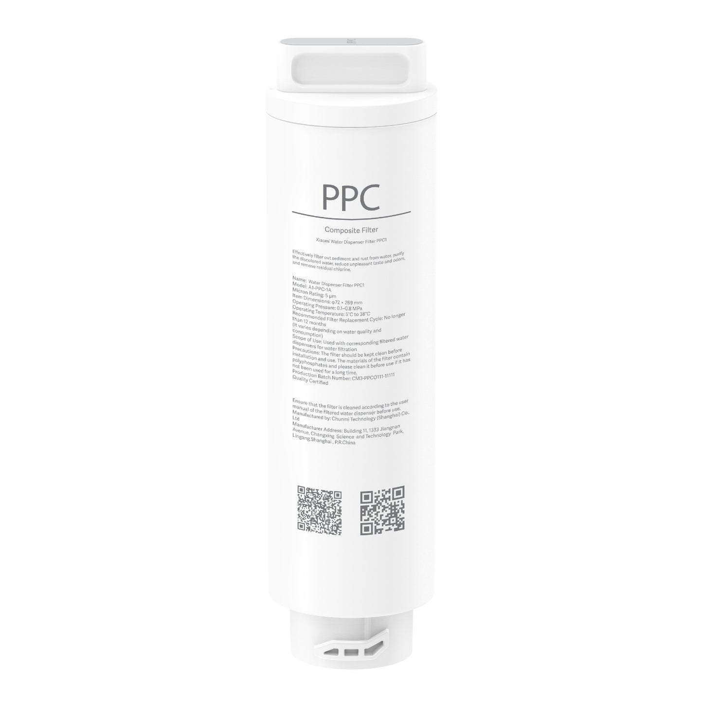 Xiaomi Smart Filtered Water Dispenser Composite Filter PPC - Stellar Technologies