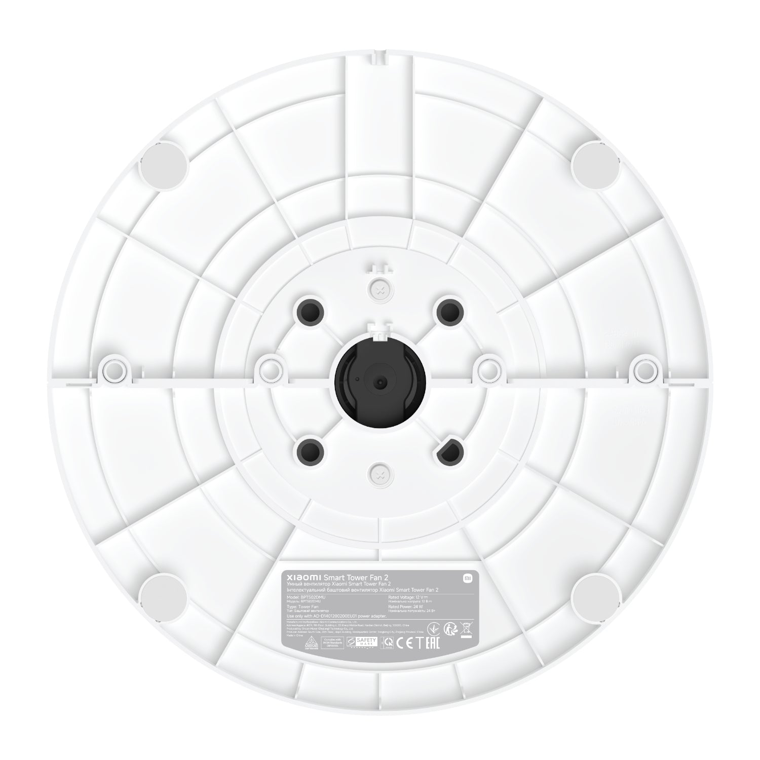 Xiaomi Smart Tower Fan 2 - Stellar Technologies