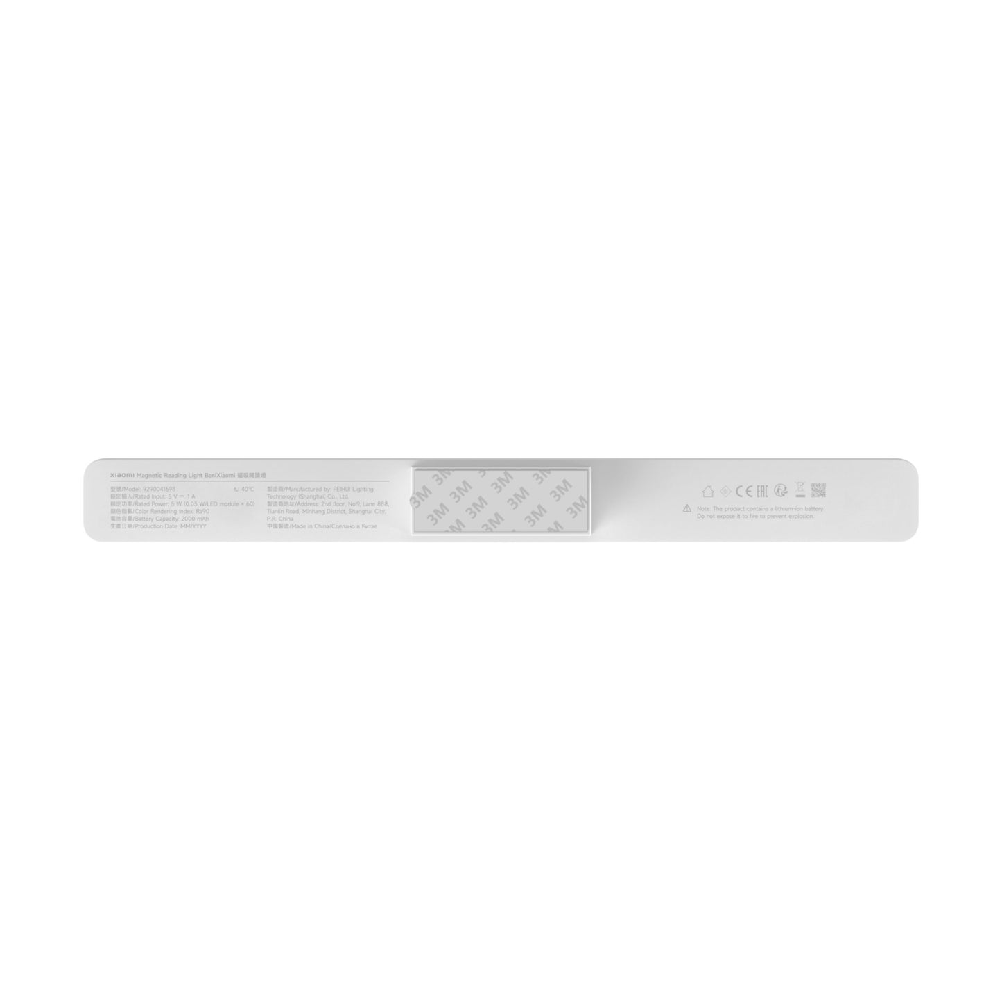 Xiaomi Magnetic Reading Light Bar - Stellar Technologies