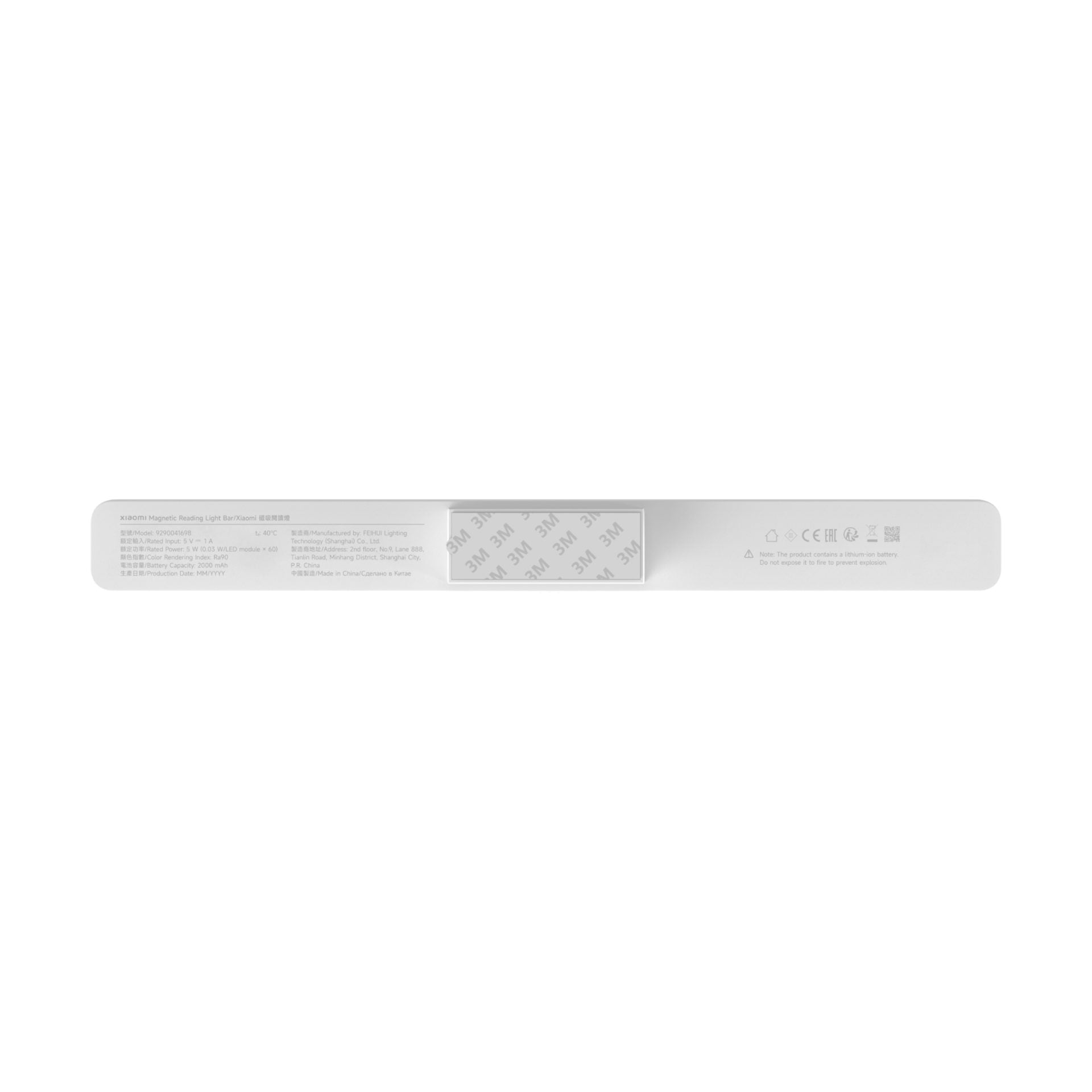 Xiaomi Magnetic Reading Light Bar - Stellar Technologies